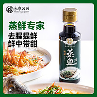 永泰 蒸鱼豉油 150ml