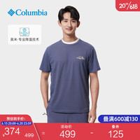 哥伦比亚 户外23春夏新品男子穿行系列降温短袖T恤AE9685 478 L(180/100A)
