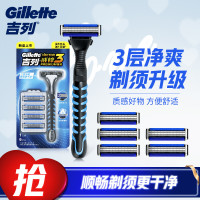Gillette 吉列 威锋3强化手动剃须刀 1刀架+6刀头