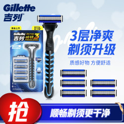 Gillette 吉列 威锋3强化手动剃须刀 1刀架+6刀头