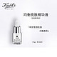  Kiehl's 科颜氏 均衡亮肤精华液淡斑精华安白瓶 15ml *1瓶　