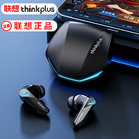 88VIP：Lenovo 联想 GM2pro 无线蓝牙耳机游戏电竞 零延时入耳式降噪耳机