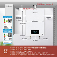 Rinnai 林内 燃气热水器水量伺服恒温零干扰强排式D06 C08同款13/16升H06