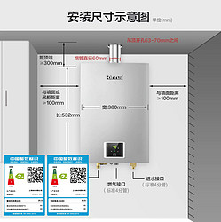 Rinnai 林内 热水器燃气家用恒温天然气静音安全洗澡官方旗舰13升16升S41