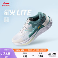 LI-NING 李宁 星火LITE肖战同款潮流休闲鞋男鞋23新减震高回弹透气低帮运动鞋 珍珠白/石灰绿/标准白-1 39