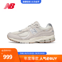 new balance 2002R系列 男女款休闲运动鞋 M2002RAA