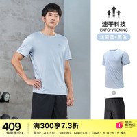 骆驼（CAMEL）运动套装男士速干T恤2023夏季款透气瑜伽健身晨跑两件套女 H8123，迷雾蓝黑色，男 L