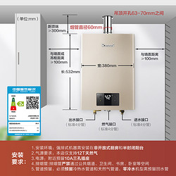 Rinnai 林内 燃气热水器家用恒温天然气静音13升16升强排式官方旗舰店C05