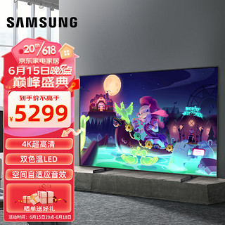 SAMSUNG 三星 QA75QN85AAJXXZ 液晶电视 75英寸 4K