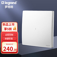 罗格朗（LEGRAND）开关面板 未莱IOT智能开关无线遥控免布线 一位带零线智能开关 陶瓷白