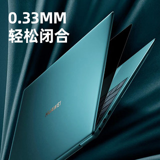 嘉速 适用华为MateBook X Pro 13.9英寸防窥膜 防窥片 隐私保护膜磨砂防反光防眩光贴膜