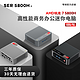 Beelink 零刻 SER5 Pro 5800H AMD 锐龙7 8核16线程 高性能游戏办公影音娱乐迷你电脑主机 高级灰(HDMI+DP) 准系统