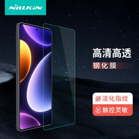 耐尔金 小米红米Note12 Turbo钢化膜 无黑边高清防摔防指纹通用哈利波特版手机保护贴膜 H+pro