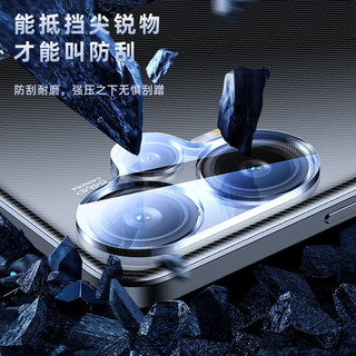  ESK/依斯卡 全覆盖高清钢化玻璃无损像素 手机镜头膜  钢化膜