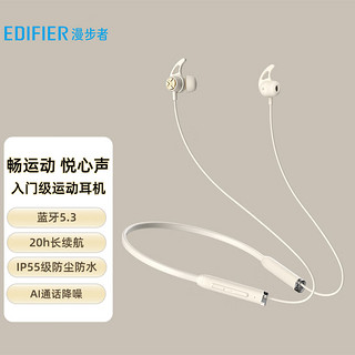 EDIFIER 漫步者 声迈X200BT 颈挂式无线运动蓝牙耳机