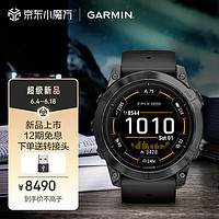 佳明（GARMIN）EPIX Pro易耐时心率血氧NFC触屏GPS户外运动智能腕表精英版黑色