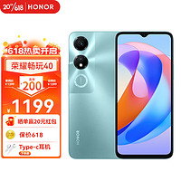 荣耀 畅玩40 6GB+128GB 墨玉青 5200mAh大电池 6.56英寸屏幕 全网通5G手机 山东联通