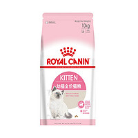 ROYAL CANIN 皇家 猫粮皇家K36幼猫全价猫粮10kg猫咪补充营养