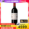 CHATEAU CHEVAL BLANC 白马酒庄 法国名庄白马庄园2020干红葡萄酒750ml/瓶 跨境