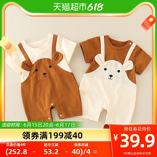 依贝童婴儿衣服夏季短袖连体衣男女宝宝可爱小熊哈衣背带假两件