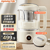 Joyoung 九阳 豆浆机 1.2L DJ12P-D680 白