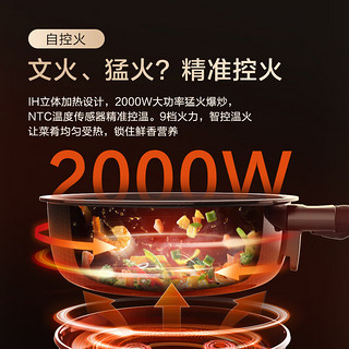Tineco 添可 智能料理机食万3.0SE家用全自动炒菜机器人多功能多用途电蒸锅