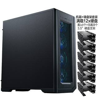 PHANTEKS 追风者 PK620PC E-ATX机箱 非侧透 黑色