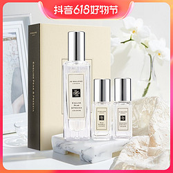 JO MALONE LONDON 祖·玛珑 香水限量版3件套 蓝风铃香水 9ml+英国梨与小苍兰香水 30ml+鼠尾草与海盐香水 9ml