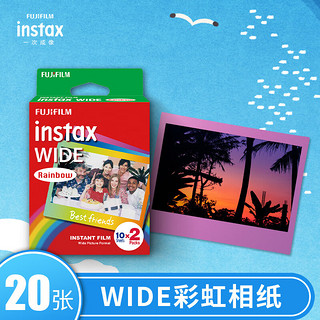 INSTAX FUJIFILM 富士 宽幅相纸 170g 20张 彩虹双包装