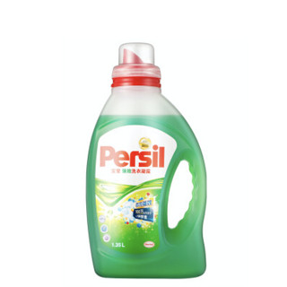 Persil 宝莹 强效洗衣凝露 1.35L*2瓶