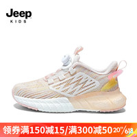 Jeep吉普童鞋男童透气运动鞋2023新款夏季飞织网面女童椰子鞋旋钮鞋子 宾利粉 26码 鞋内长约16.5cm