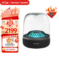 Harman Kardon 哈曼卡顿 Harman/Kardon） 音乐琉璃3代 音乐琉璃四代 琉璃4代 蓝牙音箱家用桌面音响AURA STUDIO3 Aura Studio 4 （重磅上市）