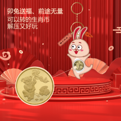 拴Q我的生肖减压转转币挂饰生前途无量兔挂件