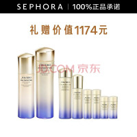 会员专享：SHISEIDO 资生堂 悦薇水乳套装（清爽）水150ml+乳100ml（赠同款水125ml+同款乳80ml）
