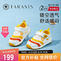 TARANIS 泰兰尼斯 儿童凉鞋网布透气学步鞋