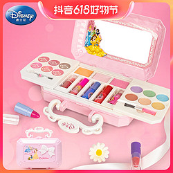Disney 迪士尼 儿童彩妆套装盒时尚公主图片艺术壁材公主化妆装贴玩具女孩
