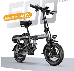 普莱德 G11-4 电动自行车 48V15Ah锂电池 银黑色