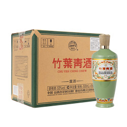 zhuyeqing tea 竹叶青 酒荣耀53度 杏花村汾酒 500ml*6瓶 青瓷露酒 整箱装