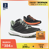 DECATHLON 迪卡侬 男女款跑步鞋 8612584