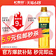 88VIP：长寿花 压榨玉米油 400ml