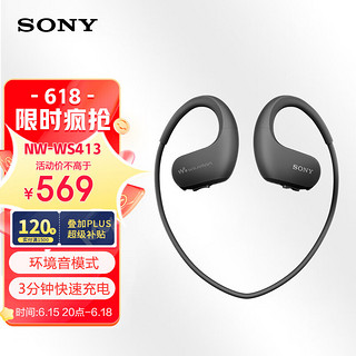 SONY 索尼 NW-WS413 音频播放器 4G 黑色