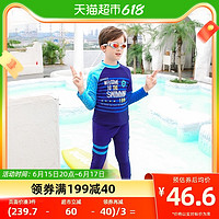 361° 361度儿童分体游泳衣中大童男青少年长袖防晒三件套泳装