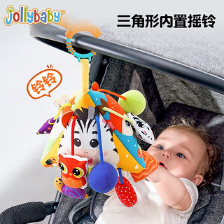 jollybaby婴儿抽抽乐婴儿车挂件玩具0-1岁抬头练习挂件摇铃拉拉乐6个月 拉绳抽抽乐—长方形