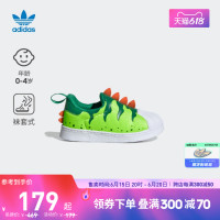 adidas 阿迪达斯 三叶草SUPERSTAR 360男女婴童一脚蹬贝壳头学步鞋
