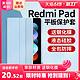 适用Redmi pad保护套红米平板2022新款10.6英寸电脑壳外套redmipad皮套小米pad全包支架硅胶外壳支撑配件新品