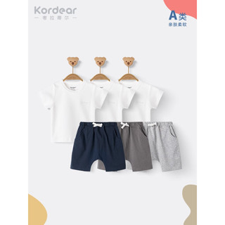 Kordear男宝宝夏季套装婴儿纯棉夏装衣服短袖肩开T恤短裤两件套 深灰 73cm