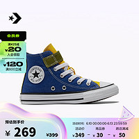 匡威（Converse）CONVERSE匡威官方 All Star 1V儿童拼色高帮魔术贴帆布鞋A03583C A03583C 31