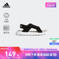 adidas 阿迪达斯 官方轻运动COMFORT SANDAL男女小童魔术贴休闲凉鞋