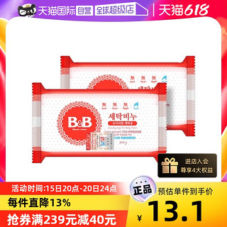 B&B 保宁 婴儿洗衣皂 洋槐香型 200g*2块