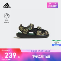 adidas 阿迪达斯 官方轻运动WATER SANDAL男小童夏季新款包头凉鞋